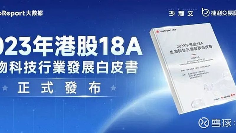 实验室生物试剂：选择与安全并重